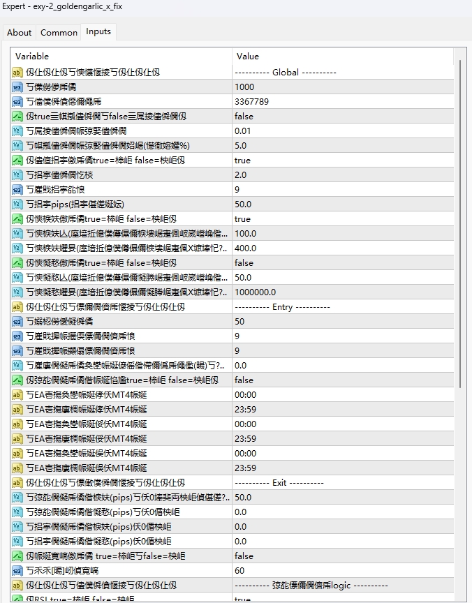 exy-2_goldengarlic_x_fix screenshot