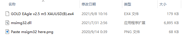 Golden Eagle 2.5 screenshots