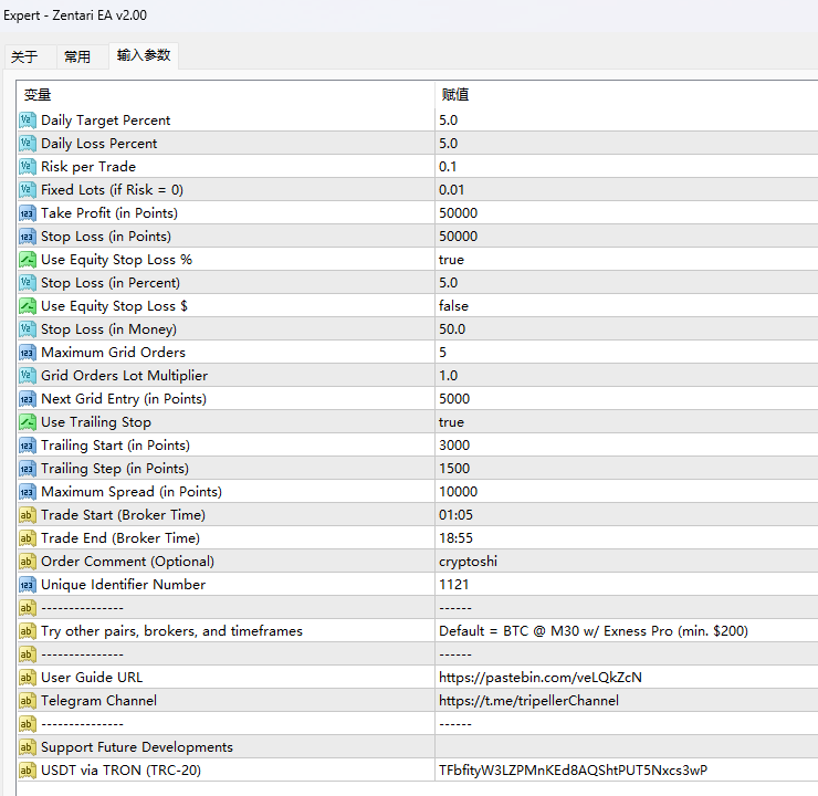 Zentari EA v2.00 screenshots