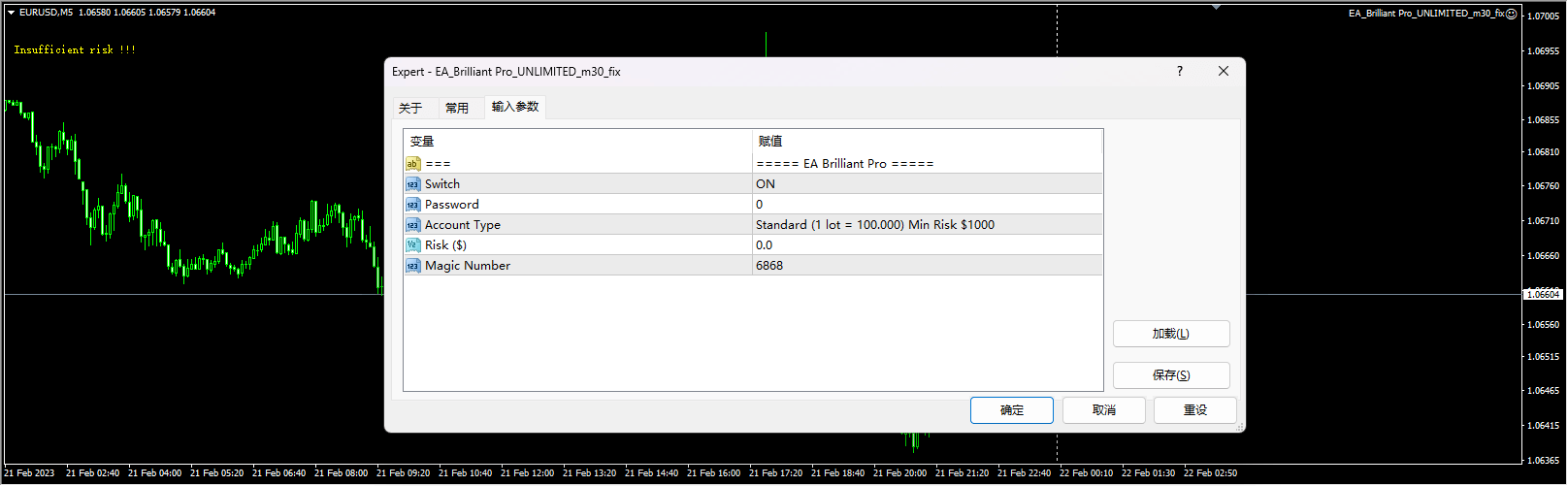 EA_Brilliant Pro_UNLIMITED_m30_fix screenshot