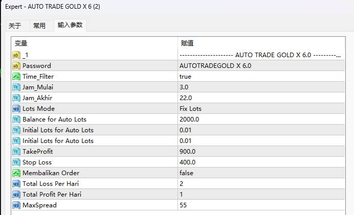 Auto Trade Gold Coins X 6 Screenshots