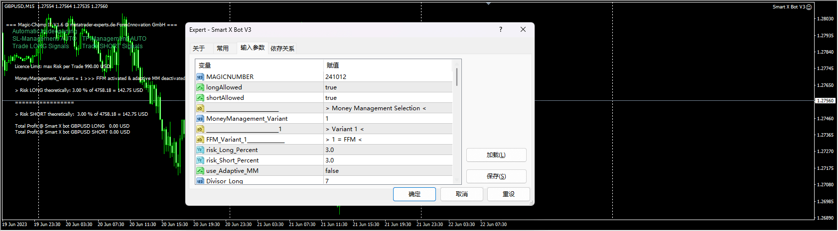 Smart X Bot V3 Fixed Screenshot