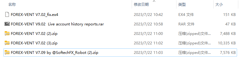 FOREX-VENT V7.02_fix screenshot