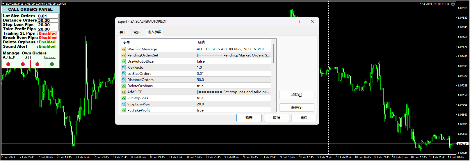 EA scalping autopilot screenshots