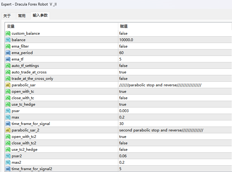 Dracula Forex Robot V _II Screenshots