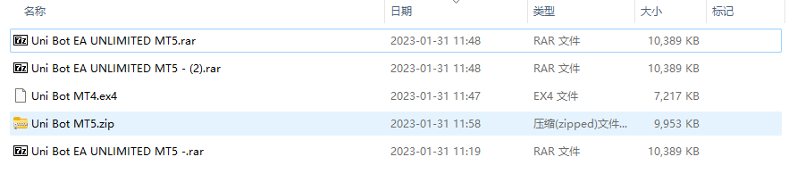 Unified Robot screenshots