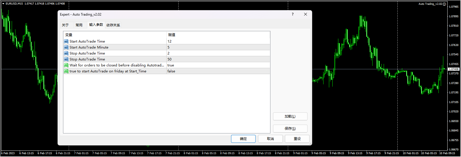 Automatic trading_v2.02 screenshot