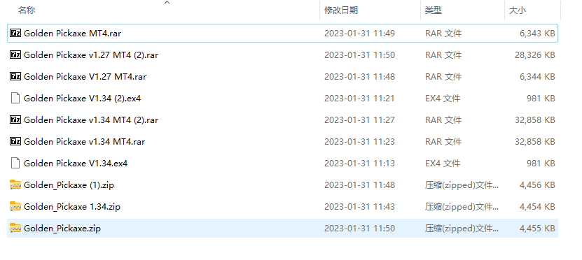 Golden Ho screenshots