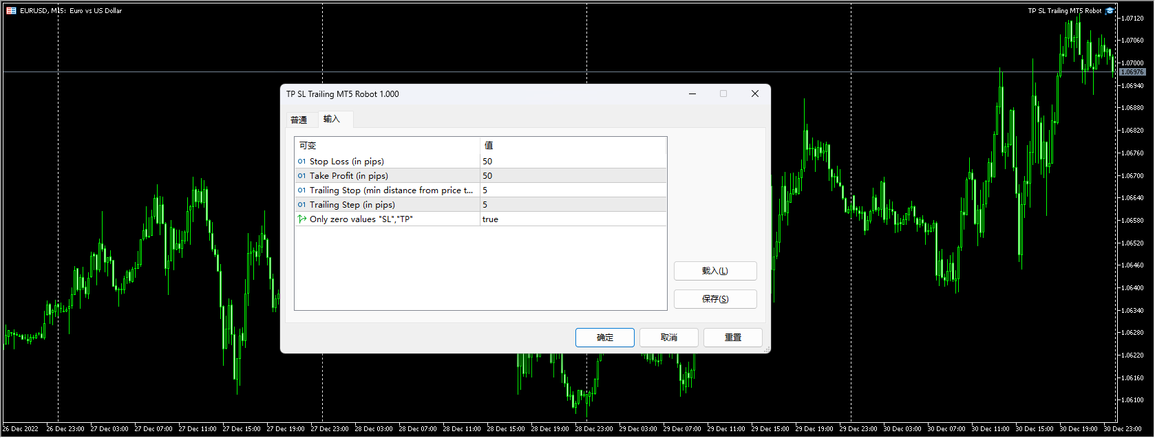 TP SL Tracking MT5 Robot Screenshot