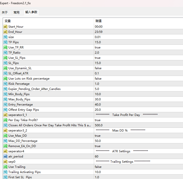 Freedom2.1_fix screenshot
