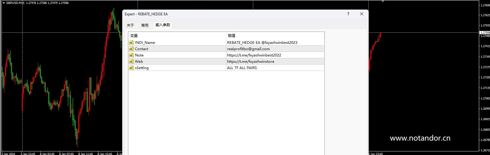 REBATE_HEDGE EA screenshot