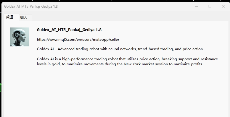 Goldex_AI_MT5_v1.8 screenshot