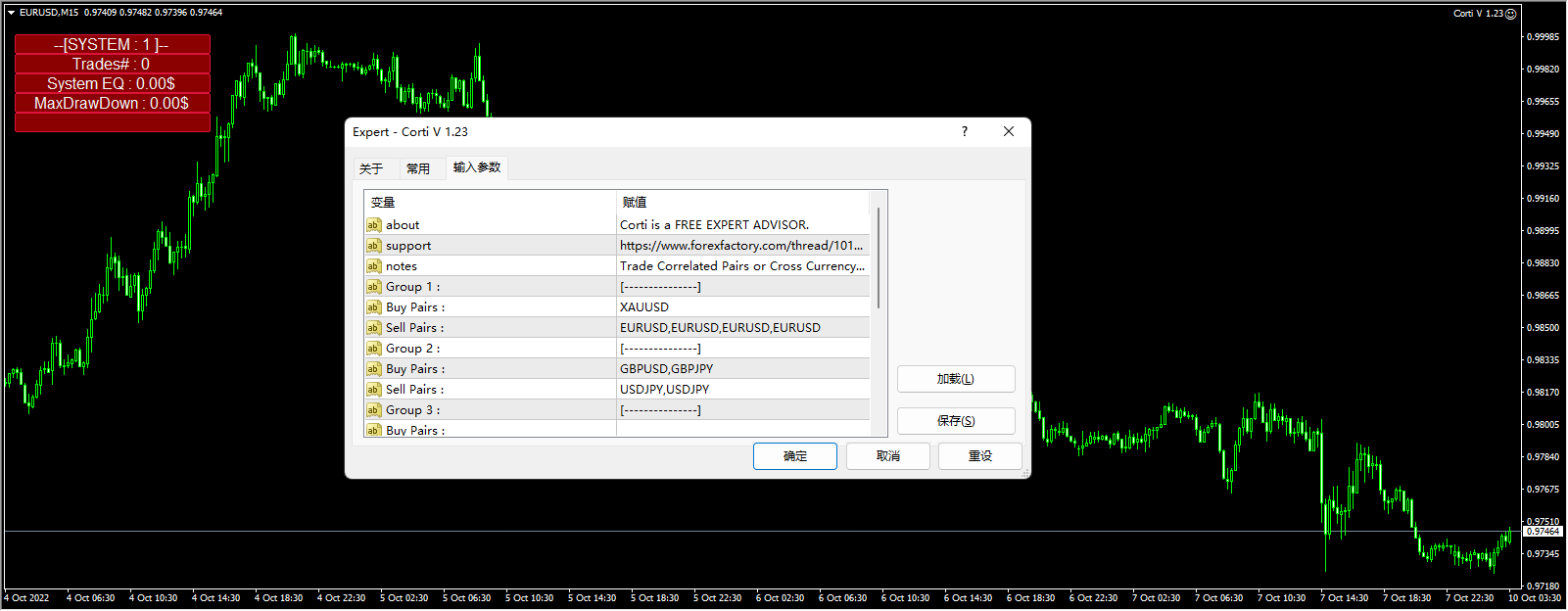 Corti V 1.23 screenshots