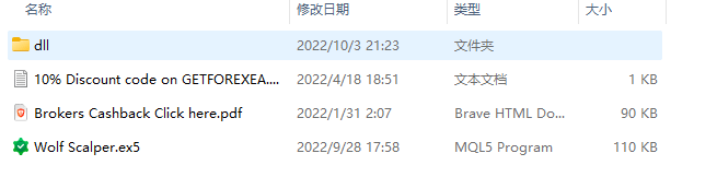 Wolf scalper MT5 screenshots