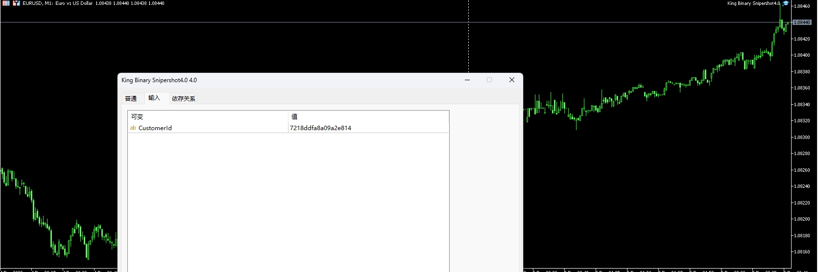 King Binary Snipershot4.0(ID 7218ddfa8a09a2e814) screenshot