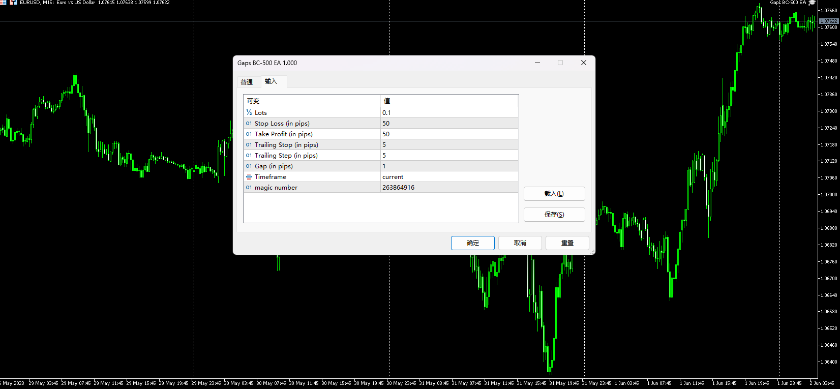 Gap BC-500 EA screenshots