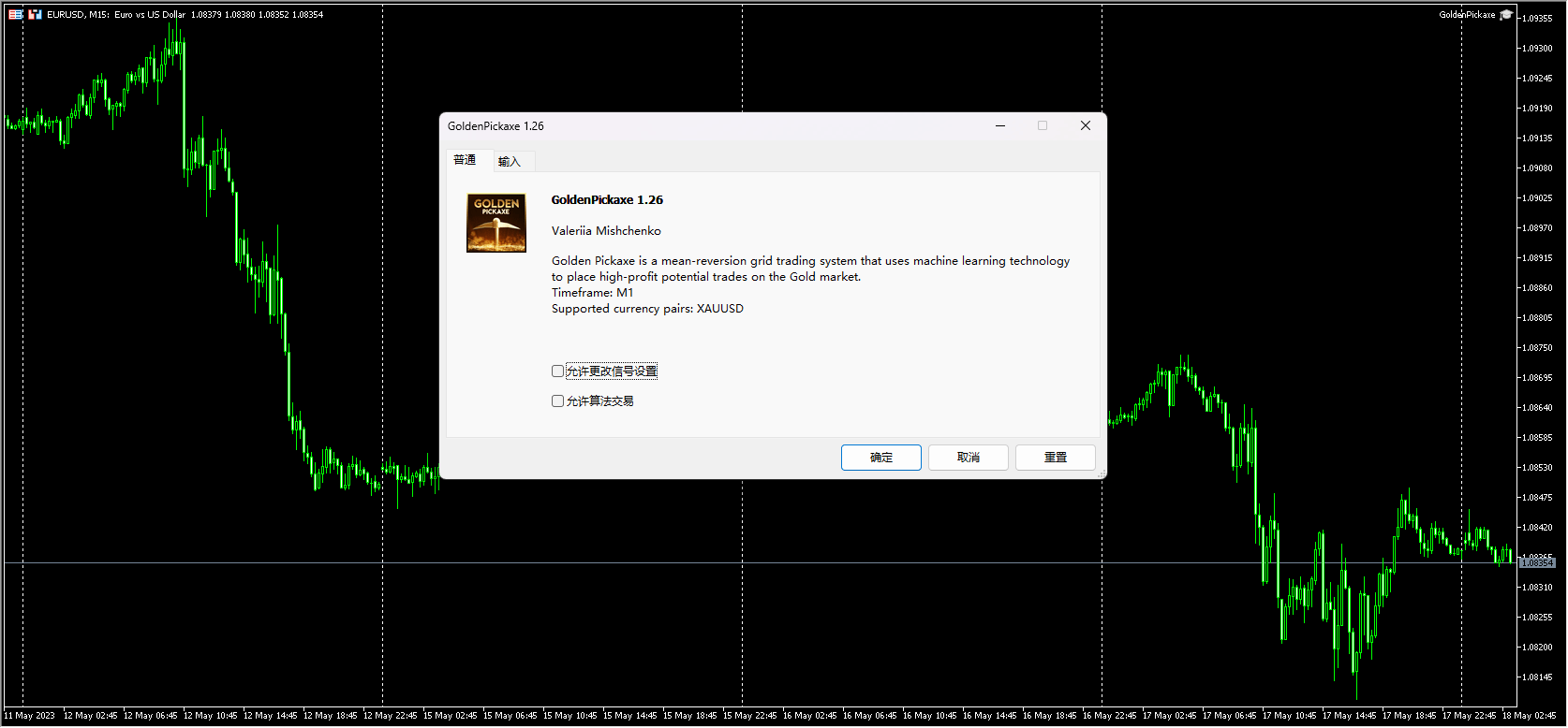 Golden Ho screenshots