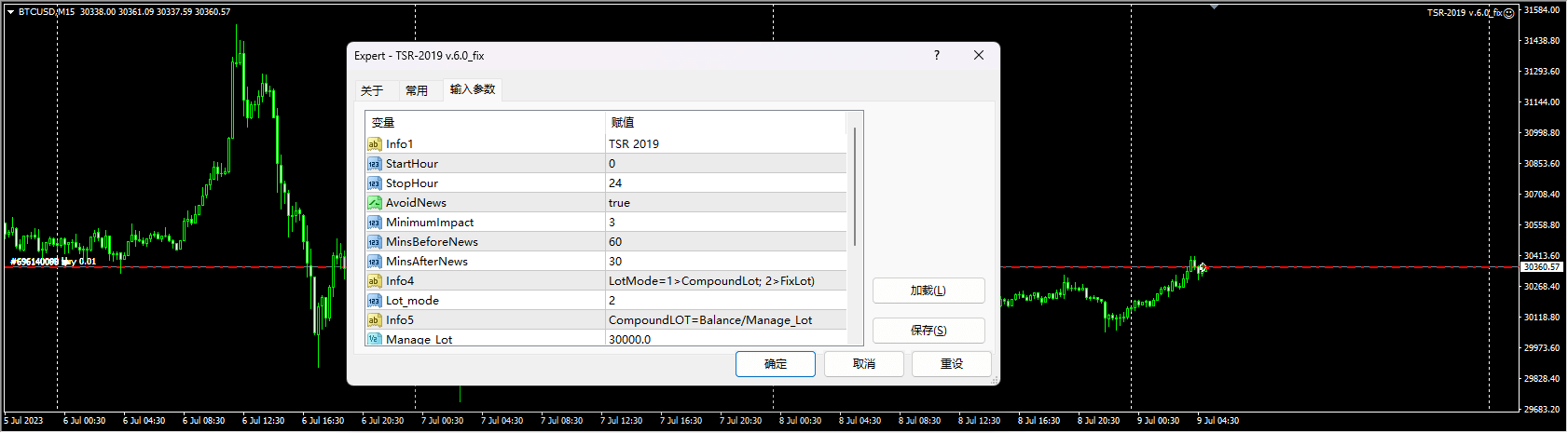 TSR-2019 v.6.0_fix screenshot