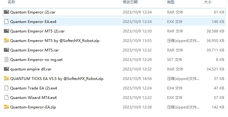 Quantum package screenshot
