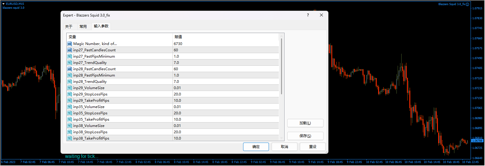 Trailblazer SQUID 3.0 EA MT4 Unlimited Screenshots