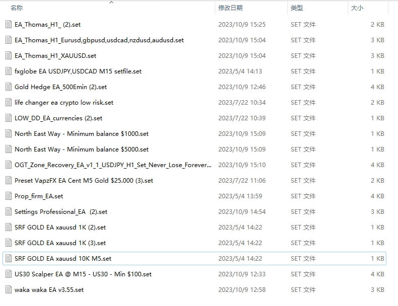 Settings file screenshot