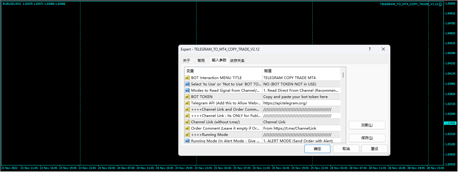 TELEGRAM_TO_MT4_COPY_TRADE_V2.12 screenshot