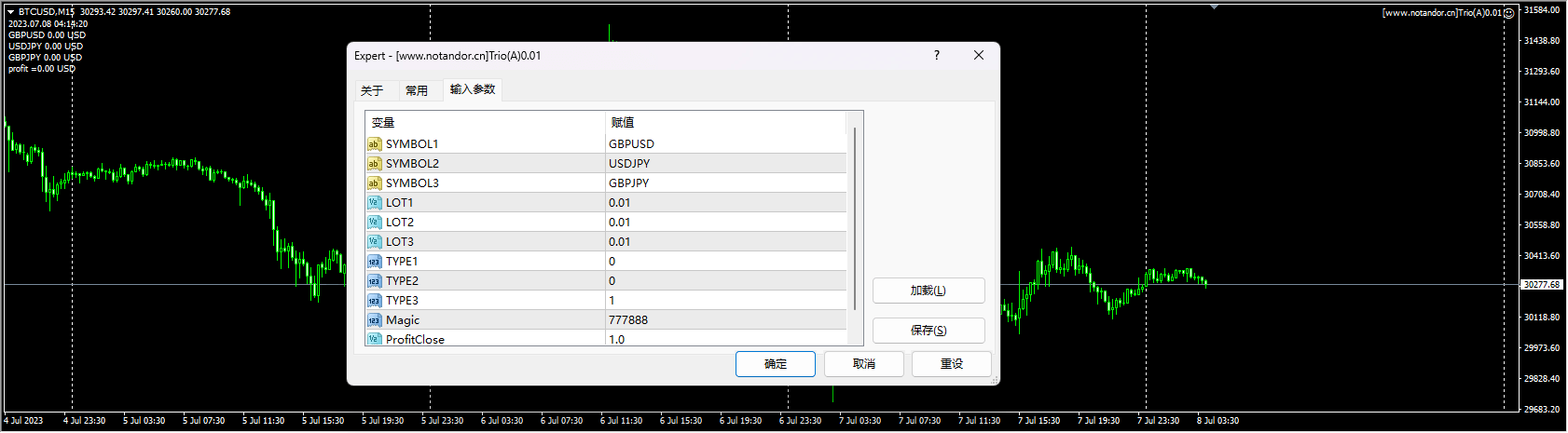 Trio(A)0.01 Screenshot