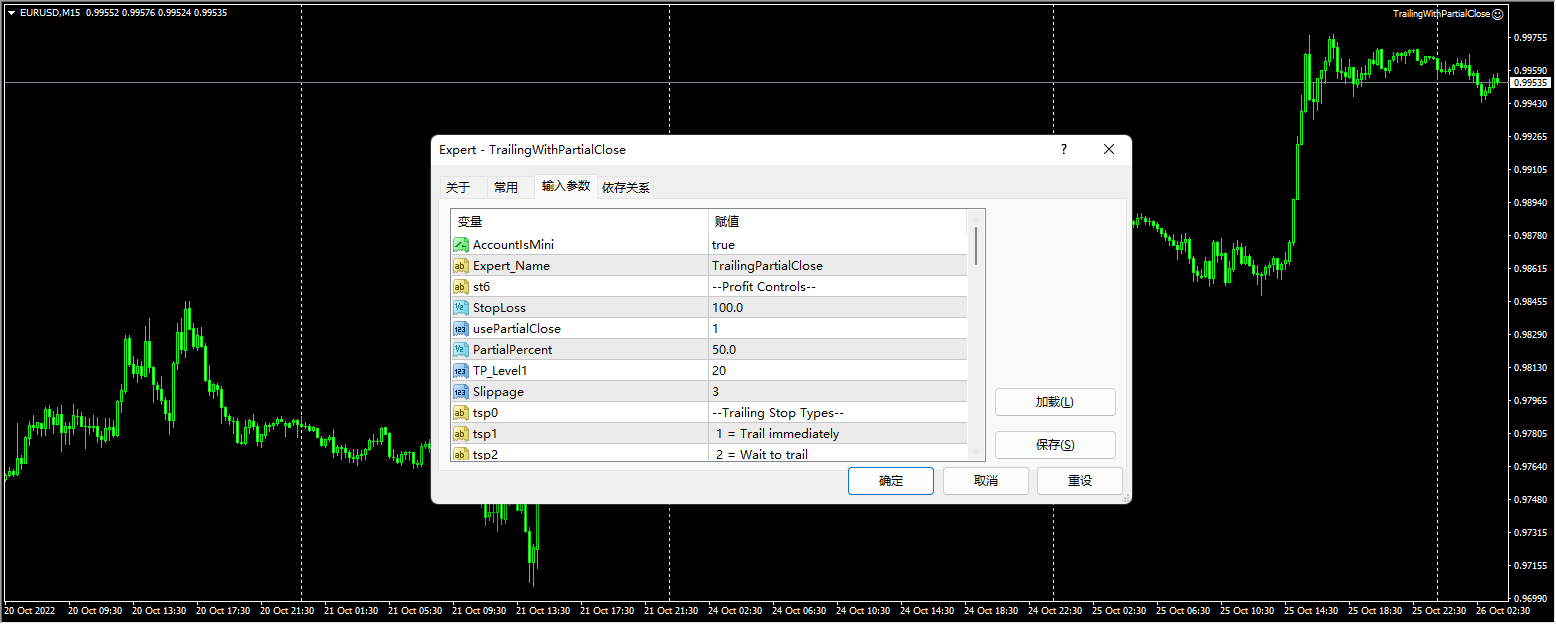 TrailingWithPartialClose screenshot