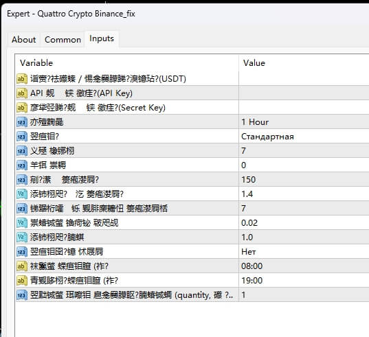 Quattro Crypto MT4 (Binance,Bybit) screenshots