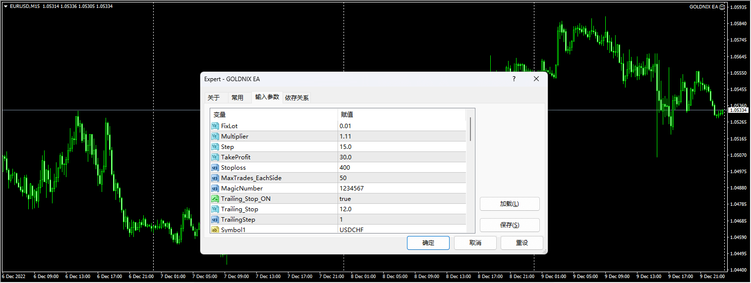 Kinix EA screenshots