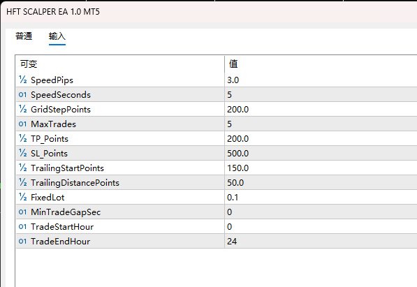 High-frequency trading scalping EA 1.0 MT5 screenshot