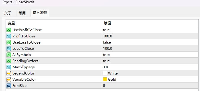 Equity Protector EA – Close5profit screenshot