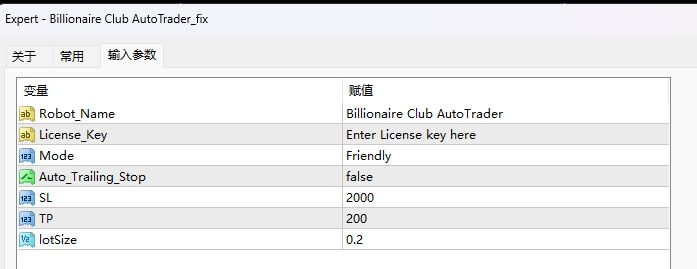 Billionaires Club AutoTrader_fix screenshot