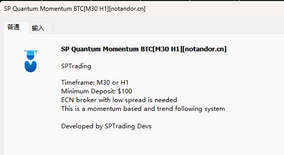 SP Quantum Momentum BTC screenshot