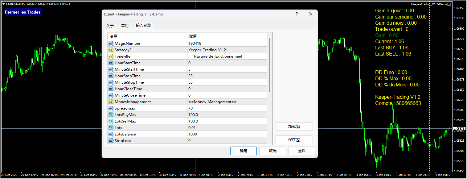 Keeper-Trading_V1.2-Demo Screenshot