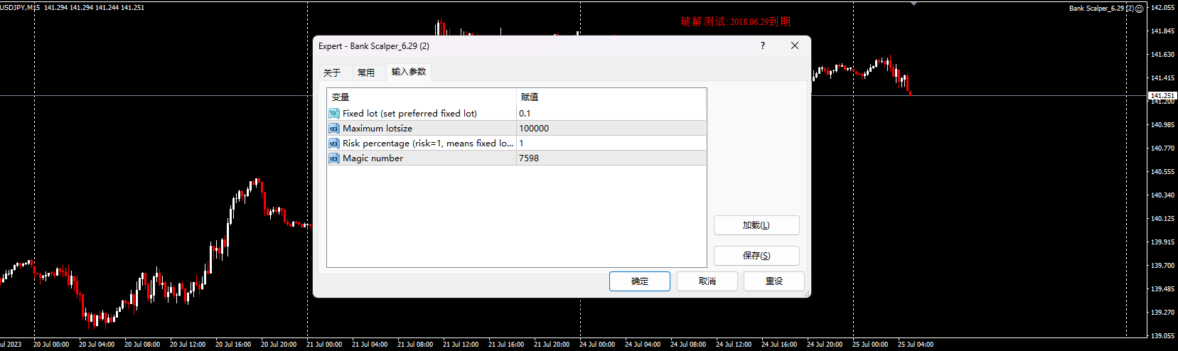 Bank Scalper_6.29 Screenshot