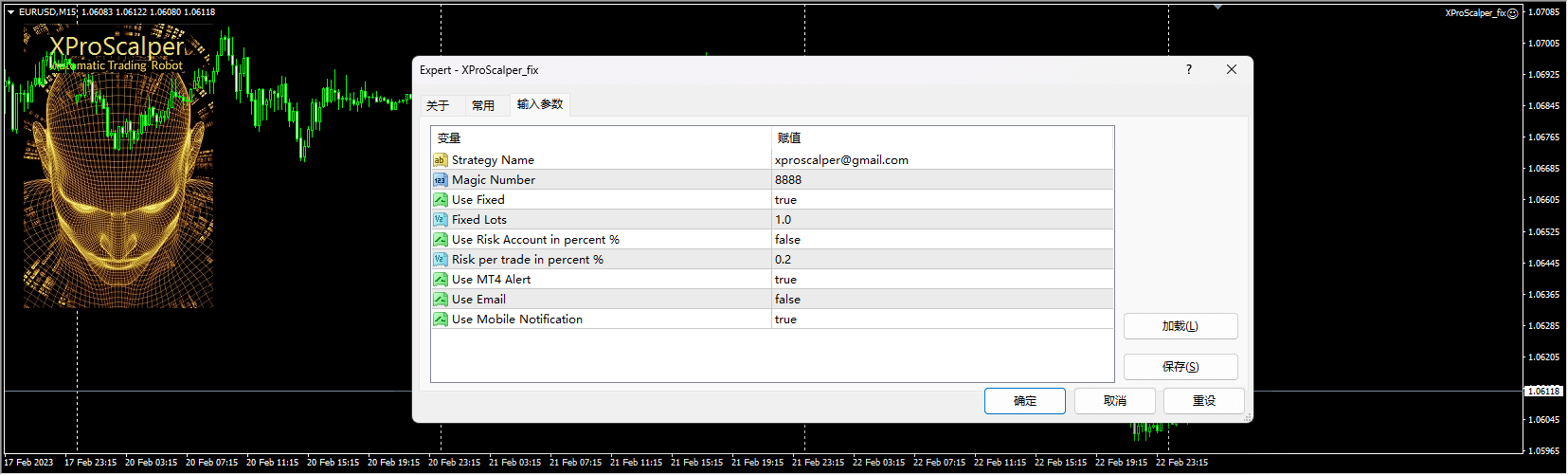 XProScalper repair version screenshot