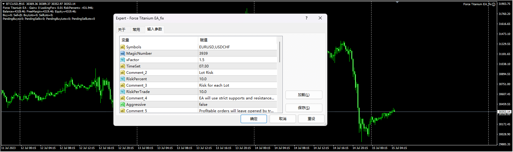 LiTi EA_fix screenshots