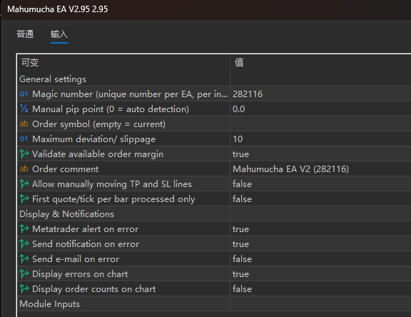 Mahumucha EA V2.95 screenshots