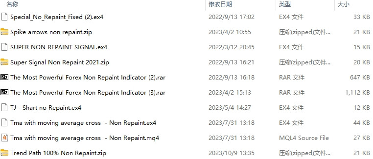 Non-repaint pack 110 screenshots