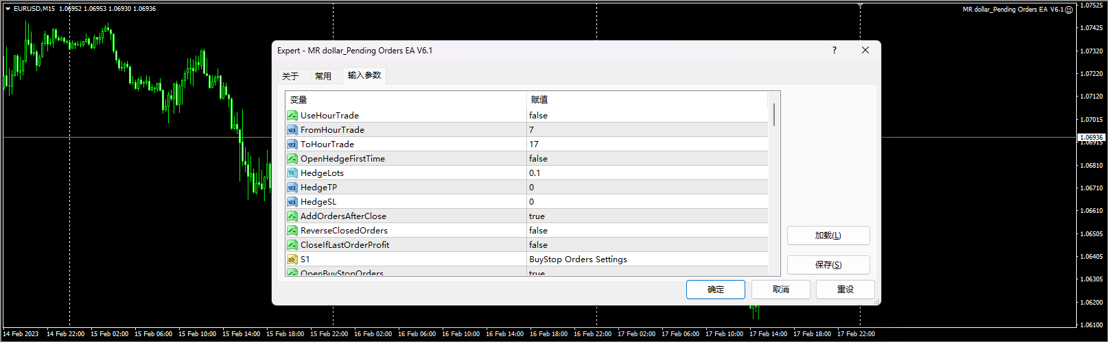 MR USD_Pending Order EA V6.1 Screenshot
