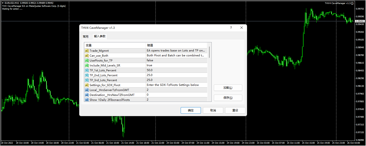 THV4 CaveManager v1.3 screenshot