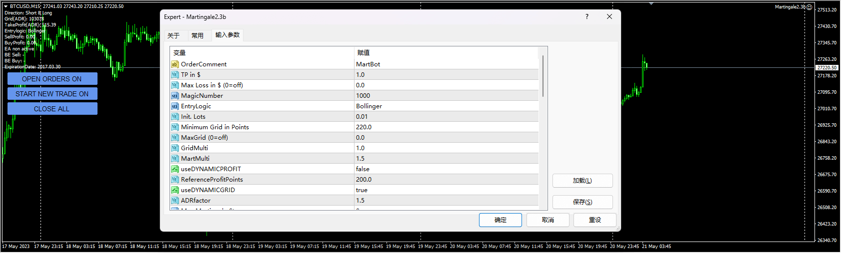 Martingale2.3b screenshot