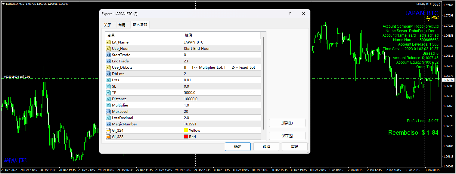Japanese Bitcoin screenshots