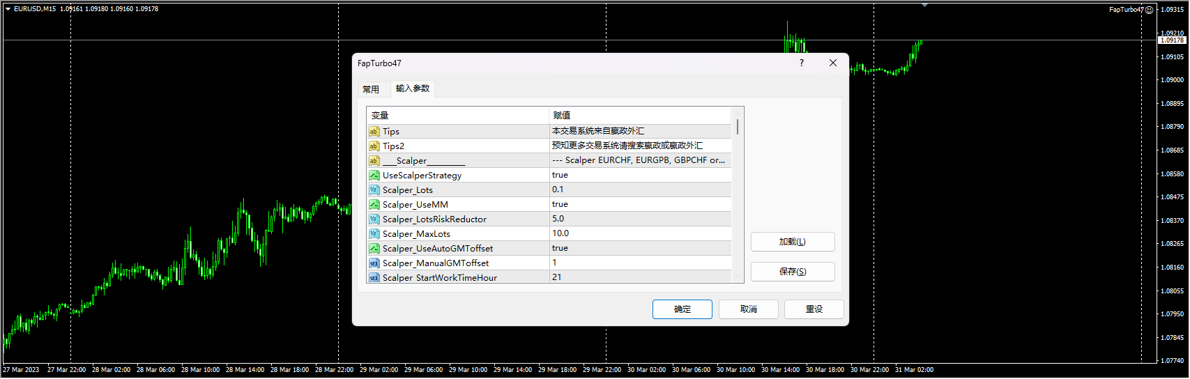 FapTurbo47 screenshots