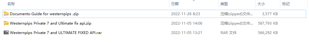 Westernpips Private 7 and Ultimate Fixed API Screenshots