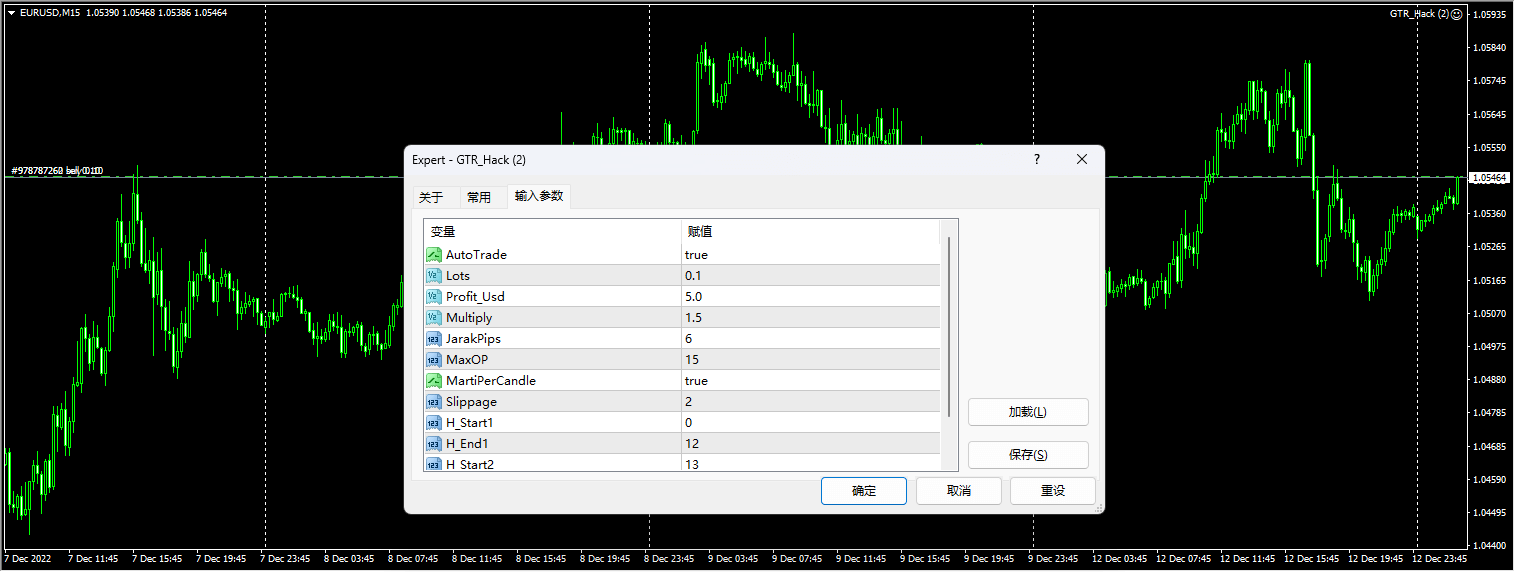 GTR_Hack screenshot