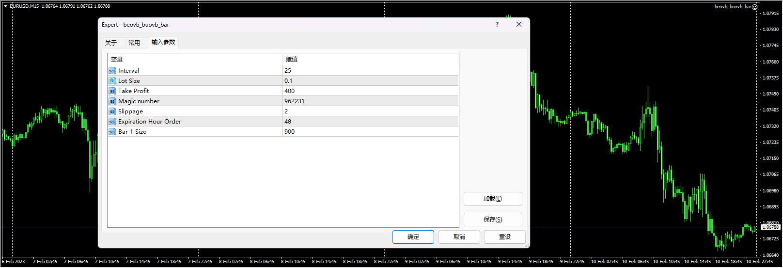 beovb_buovb_bar screenshot