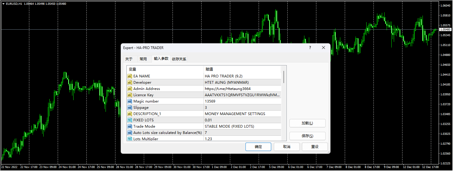 HA-PRO Trader screenshots