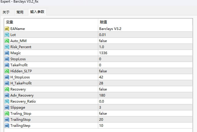 Barclays V3.2_fix screenshot